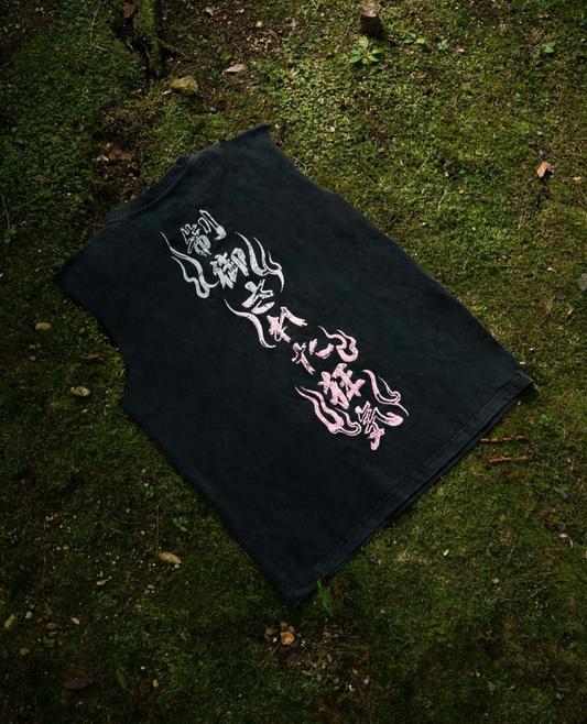 CONTROLLED INSANITY - ROSE